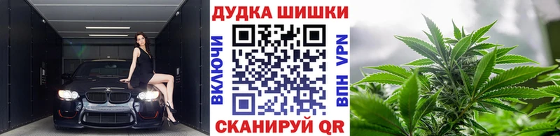 Продажа наркотиков Когалым Альфа ПВП Мефедрон ГАШИШ блэк спрут ТОР Cocaine МАРИХУАНА