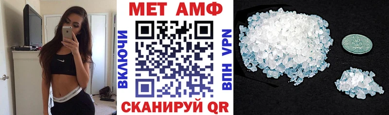 где купить Когалым АМФЕТАМИН Розовый
