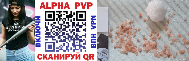 хочу наркоту  Когалым  A-PVP мука 