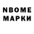 АМФЕТАМИН Розовый DNT Channel