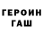 МЕТАДОН кристалл Dmitry Artankin