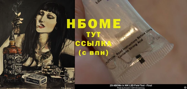 2c-b Алексин