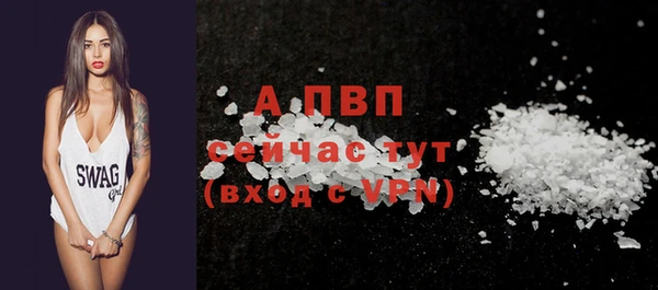 эйфоретик Абаза