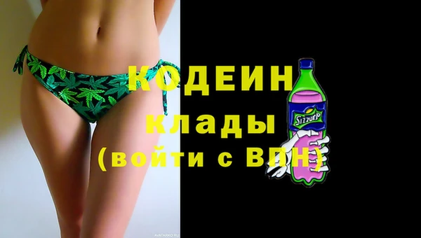 2c-b Алексин
