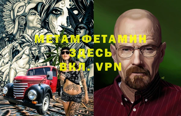 прущие крисы Алзамай