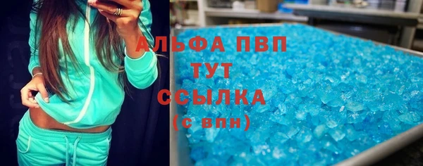 прущие крисы Алзамай