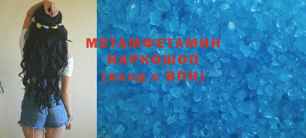 MDMA Premium VHQ Абинск