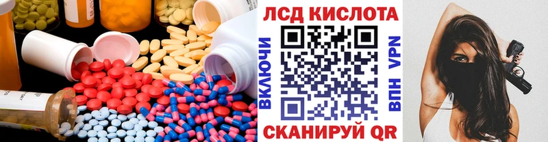 Лсд 25 экстази ecstasy Когалым