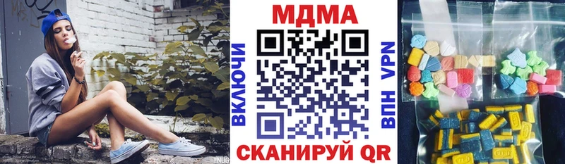 МДМА VHQ  закладки  Когалым 