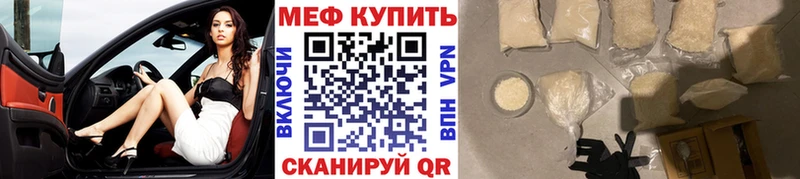 МЯУ-МЯУ VHQ  Когалым 